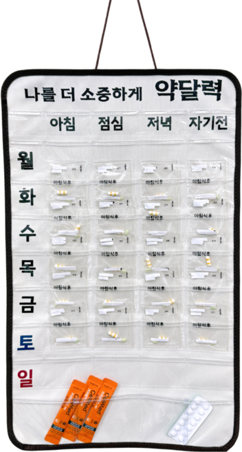 티스메아 주간 약 달력, 1개, 아이보리