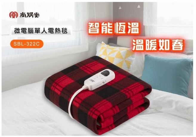 尚朋堂 微電腦單人電熱毯 SBL-322C 智能恆溫 短絨毛