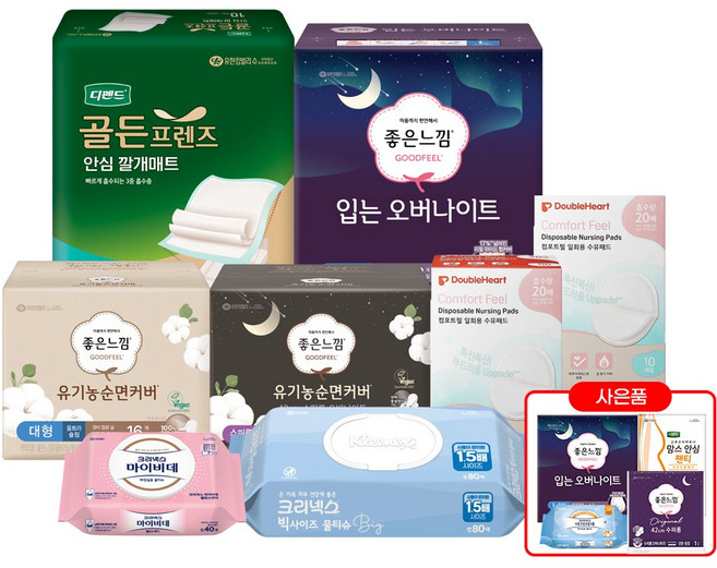 [4종사은품] 산후조리원 입소 패키지 조리원 준비물 산모 출산 용품 임산부 선물 출산준비물리스트 출산가방 산모팬티 오리지널 입는 오버나이트 외, 1개