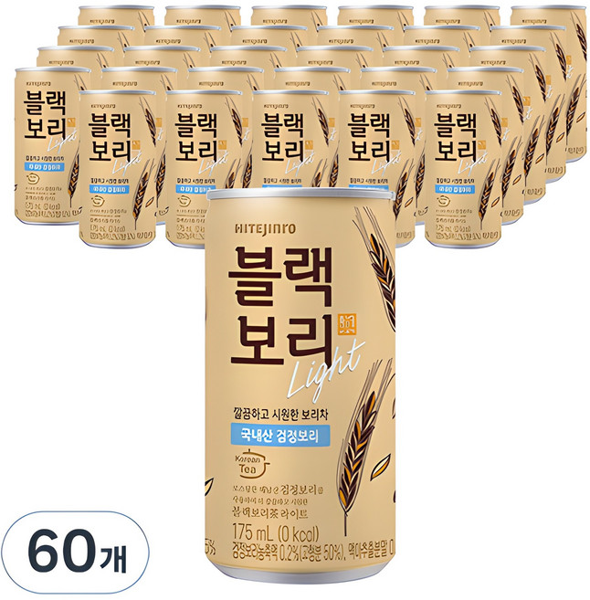 하이트진로 블랙보리 라이트 음료, 175ml, 60개