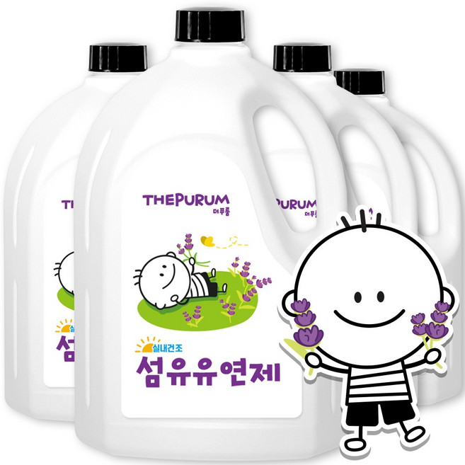 더푸룸 섬유유연제 라벤더향 비건 아토피인증 실내건조, 2.5L, 4개