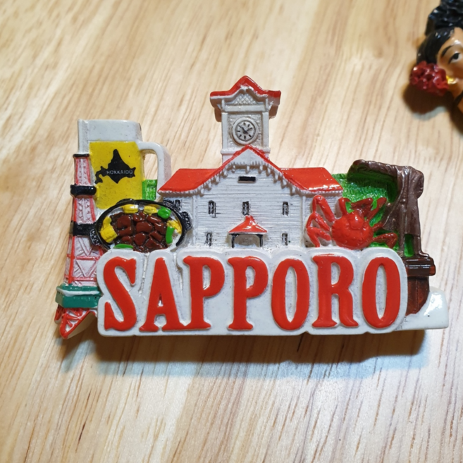 냉장고자석 [사은품1번~사은품22번 중 택] 기념품 마그넷 마그네틱, 교45. 삿포로