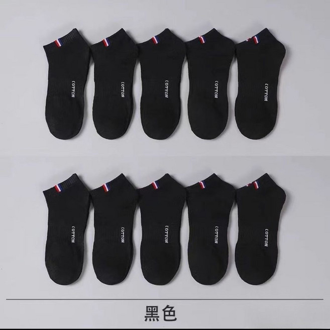 男士短襪 吸汗防臭 運動休閒船襪