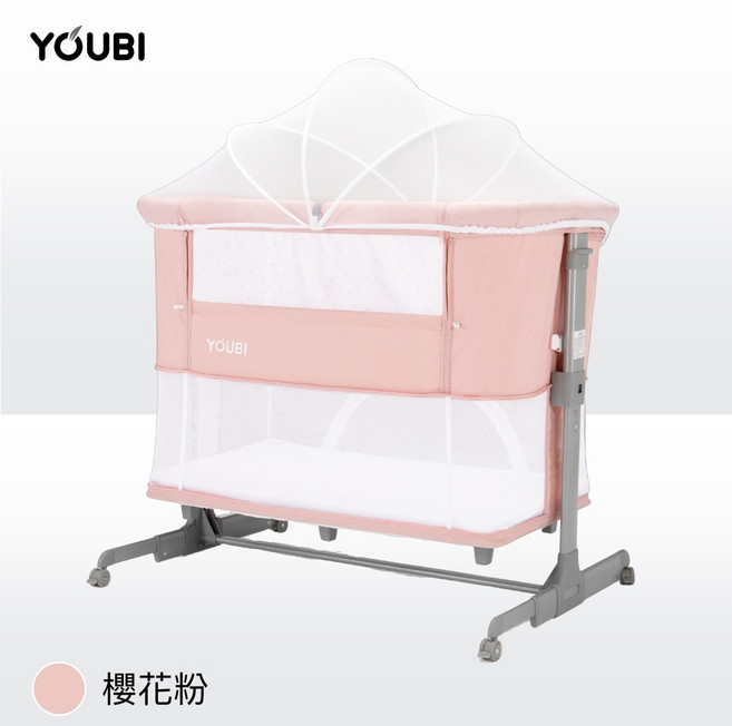 YOUBI 多功能嬰兒床 遊戲床 床邊床 摺疊便攜式 櫻花粉 贈六配件 CNS16044 EN1130認證
