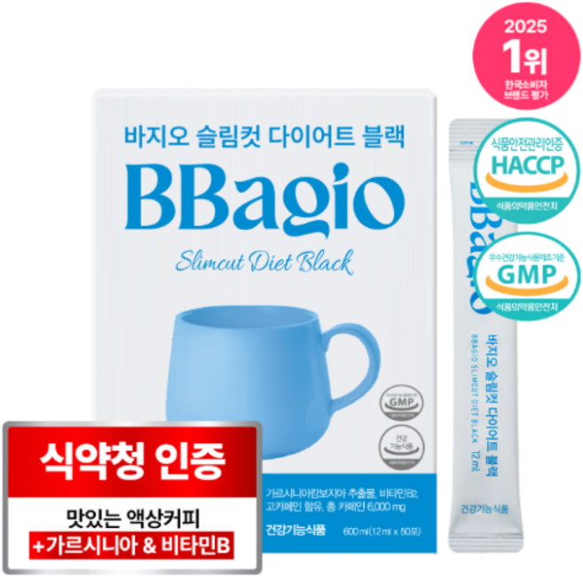 바지오 슬림컷 다이어트 블랙, 50개, 12ml