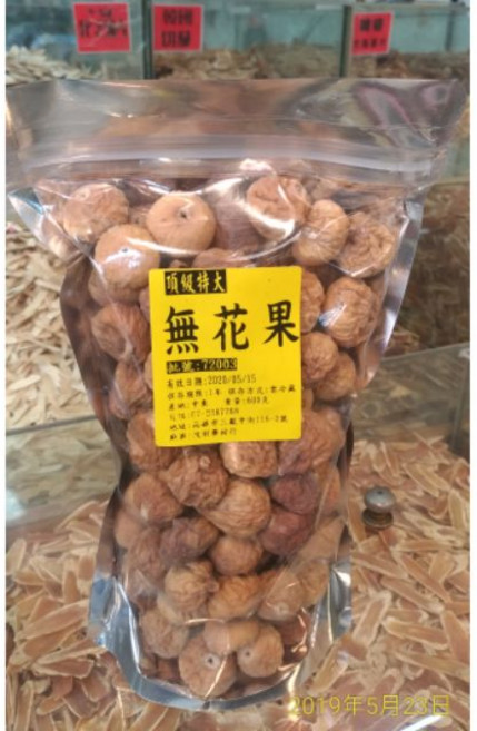 茂利藥行 無花果乾, 1個