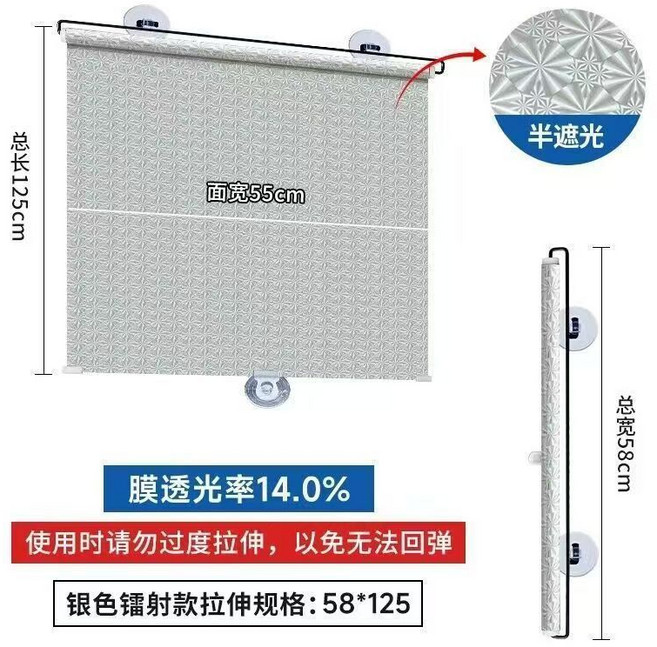 捲簾窗簾卷拉式廚房窗戶遮擋簾陽臺遮陽遮光防曬隔熱免打孔安裝