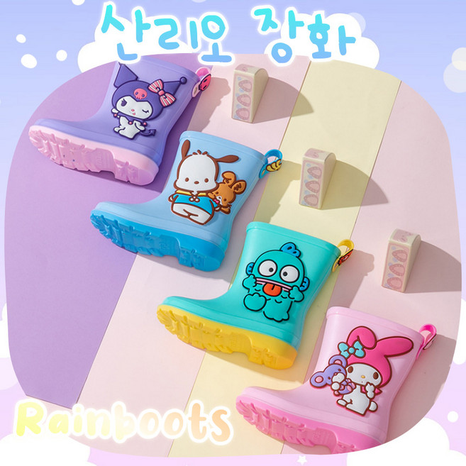 [당일출고] 산리오장화 장화 쿠로미장화 마이멜로디장화 한교동장화 장마