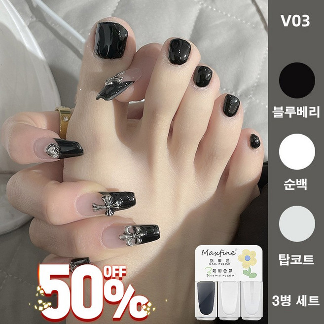 1+1+1 빠른건조 매니큐어 3종 컬러 세트 손톱 발톱 투명 빨리마르는 매니큐어 네일, 1개, 12g, 블랙