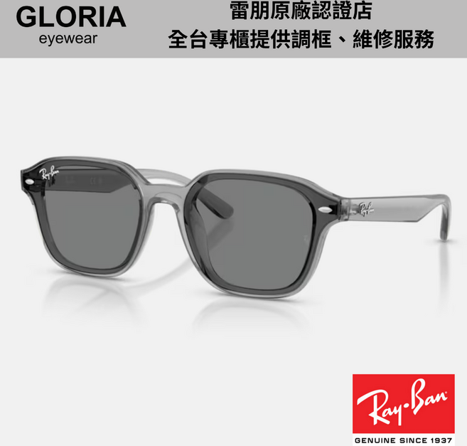 Ray-Ban雷朋 RB4458D 方形膠框太陽眼鏡 經典時尚 輕盈舒適 有效抗UV