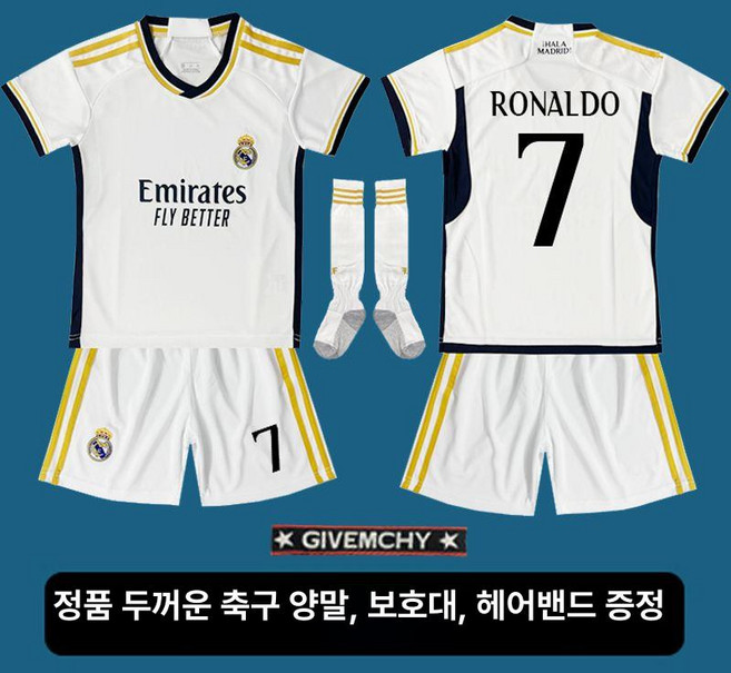 초등학생 축구복 프리미엄 아동 마춤 유니폼