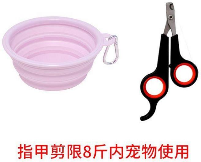 寵物折疊碗 便攜食盆, 馬卡龍紫+指甲剪,小號, 1個