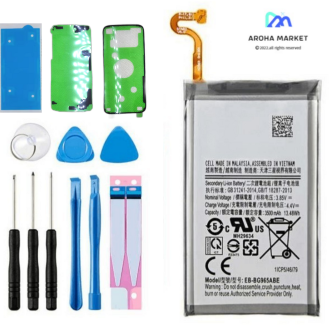 아로하 갤럭시 호환 배터리 자가 수리 부품 S8 S8+ S9 S9+ S10 S10e S10+ Note8 Note9 Note10, S21, 1개