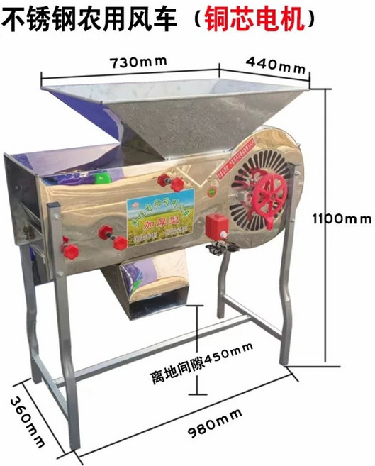 풍구 깨터는기계 탈곡기 수확기 참깨 곡물 터는기계 농업용, G. 스테인레스 스틸 풍차 180 와트 구