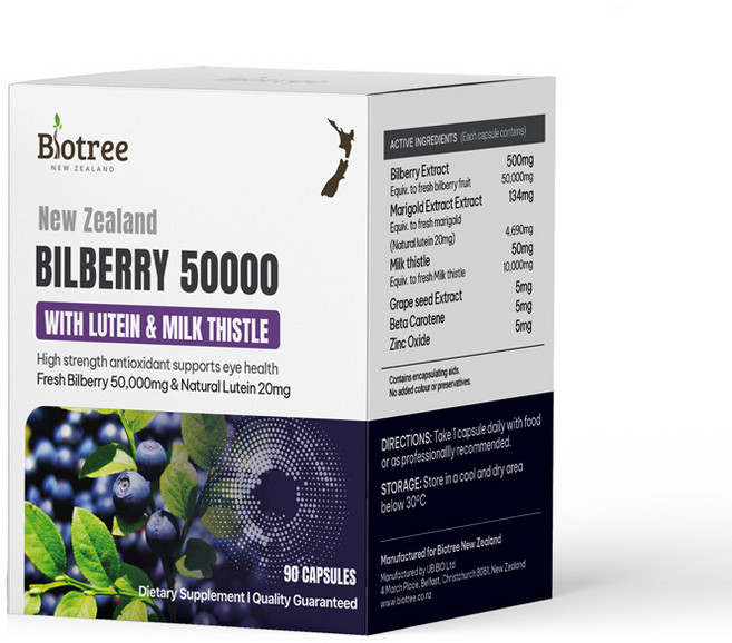 바이오트리 뉴질랜드 빌베리 50000 with 루테인 밀크시슬 90캡, 1개, 90회분