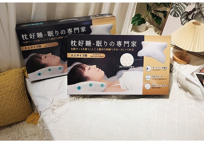 枕好睡 人體工學護頸枕, 枕好睡(枕芯)+灰色枕頭套,, 1件