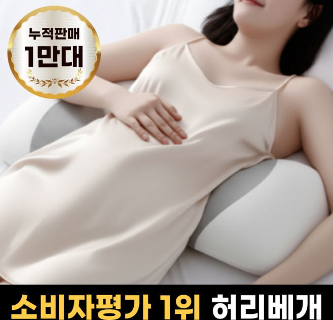 푸른잠 메모리폼 바른자세 요추 허리베개, 1개, 그레이
