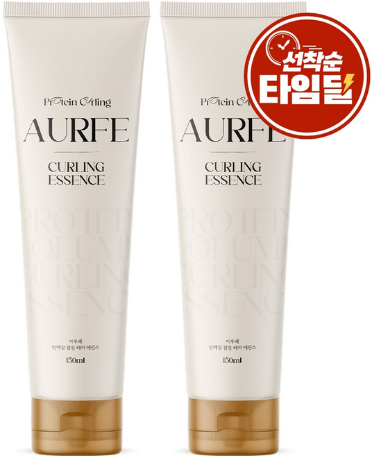 [단백질 헤어에센스] 1+1 아우페 단백질 컬링 헤어에센스 150ml 대용량 리페어 컬크림 수분 웨이브 파마 스타일링 미용실, 2개