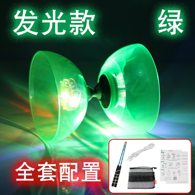 優選雙頭軸承空竹扯鈴：水晶款, （9-80歲）發光 大號綠,1軸, 1個