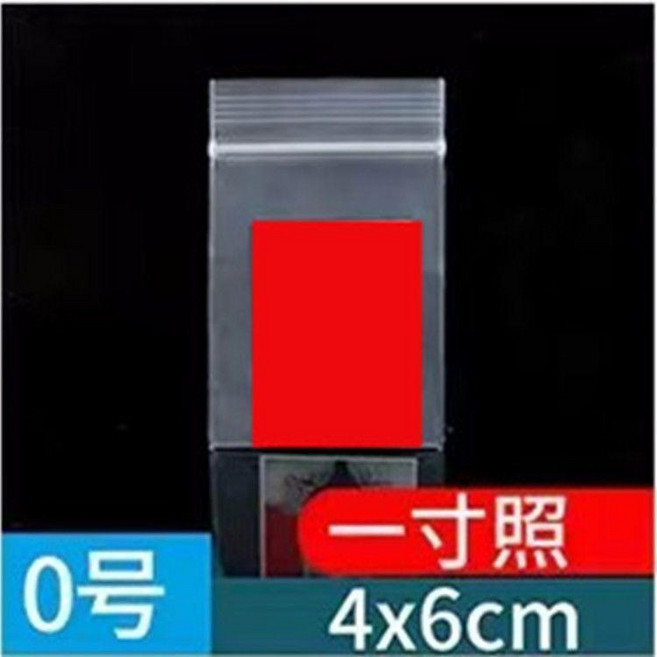 自封袋 圖書收納, 1個, 5絲紅邊 最薄一次性 ,8.5號18x26釐米100個/包