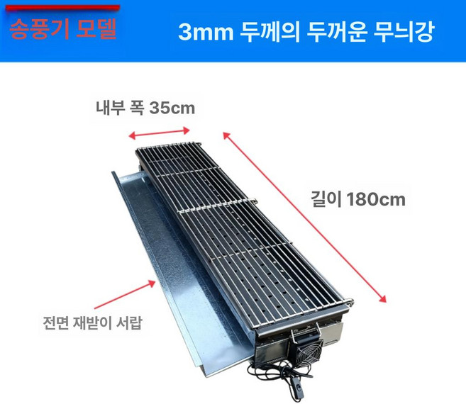 야키토리 화로 업소용 이자카야 화덕 야키니쿠 일본식, 1개