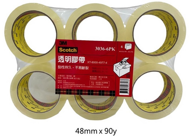 3M Scotch超透明膠帶星星文具封箱膠帶, 1個, 霧面48mmx40y(6入)