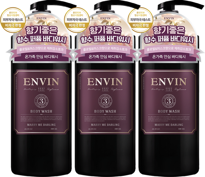바디워시 추천 1 위 향기좋은 바디워시 바디클렌져 등드름 바디워시 앙방 메리미달링향, 500ml, 3개