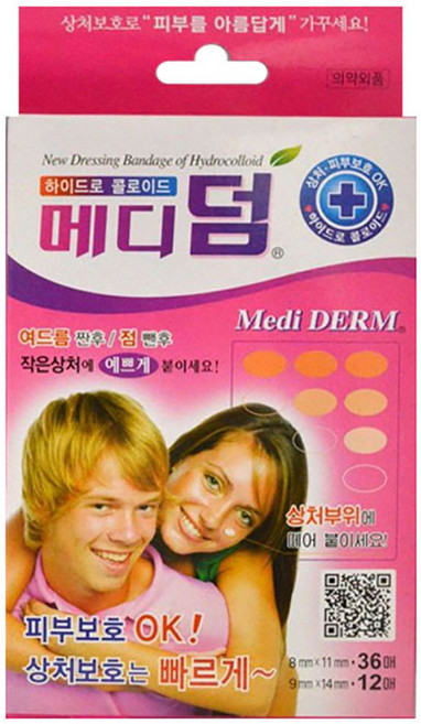 메디덤원형3갑 메디덤밴드플러스, 1세트