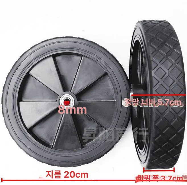 웨건 바퀴 수레 대형 트레일러 캠핑용 운반 타이어 수리, 기본 사용 인원, 200mm 검정 쌍축 롤러 1개 구멍 8mm