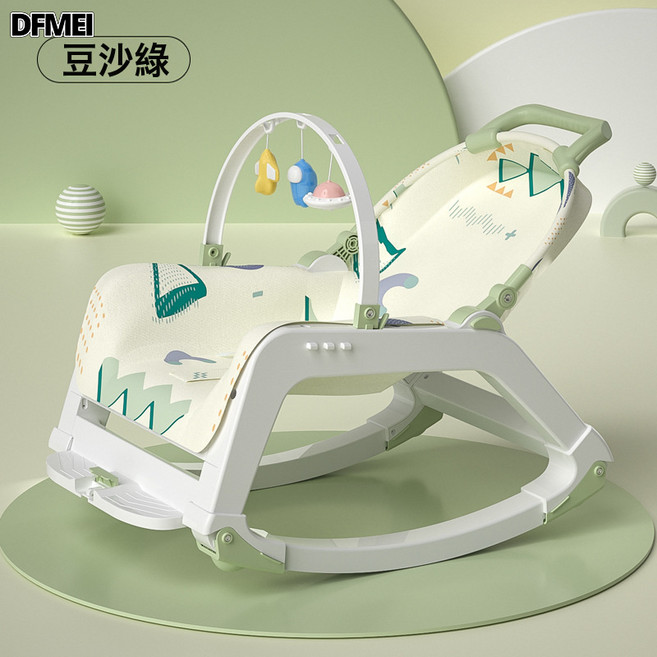 DFMEI 嬰兒搖搖椅推車嬰兒椅哄娃搖籃寶寶躺椅帶娃睡覺搖搖牀, 特惠綠(座椅+搖搖椅)二合一