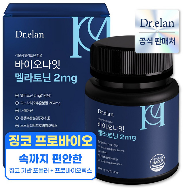 닥터엘란 식물성 바이오나잇 멜라토닌 식약청인증 2mg 함유, 1개, 60정