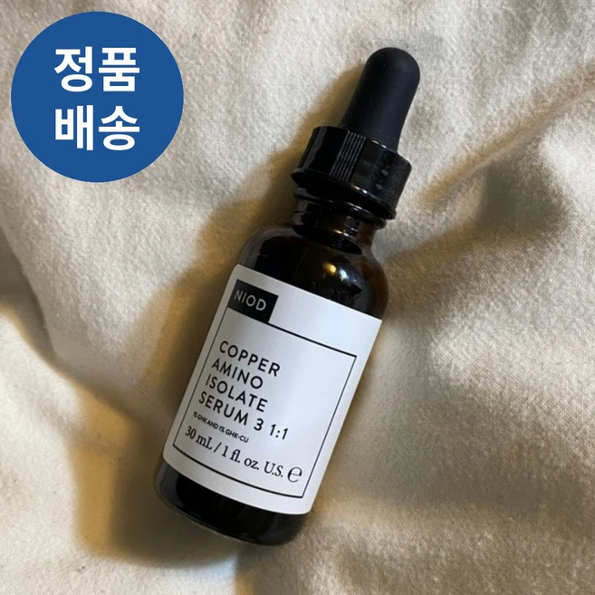 [본사정품] 니오드 NIOD 카퍼 아미노 아이솔레이트 세럼 3 1:1 30ml 노화증상케어 콜라겐서포트 펩타이드 피부결 피부톤 모공 칙칙한피부 개선 피부컨디션개선, 1개 - 쿠팡