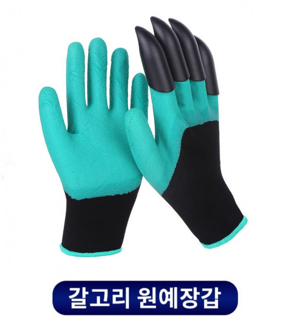 캐쉬템 텃밭 땅파기 화단 꽃심기 가꾸기 호미장갑 원예용 한손 장갑, 1개