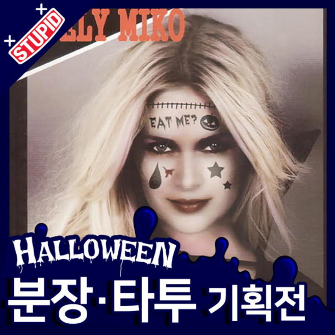 스투피드 할로윈 분장 타투 모음, 44.할로윈 페이스타투 (C.할리퀸미코)