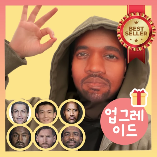 한국복면나라 복면마스크 칸예 메시 호날두, 1개, 카니예 3D마스크 - 쿠팡