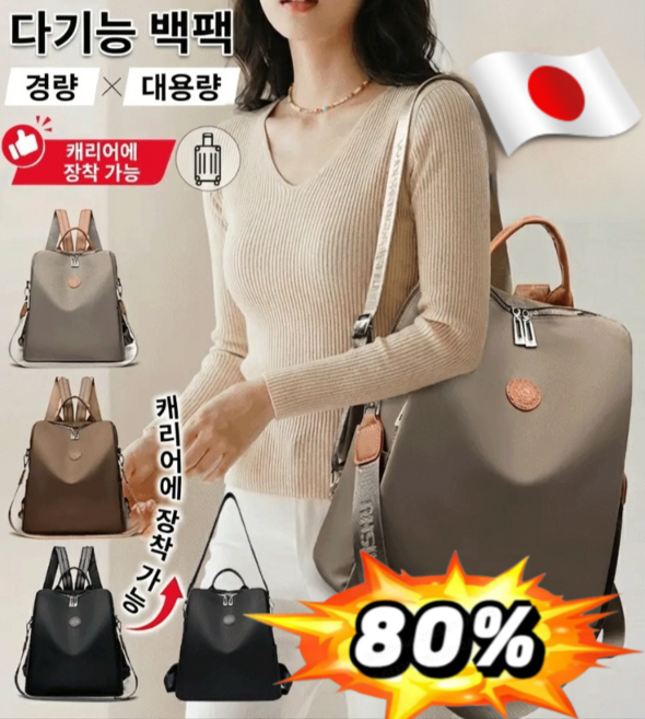 초특가! 여러 개의 어깨끈 디자인 두꺼운 옥스퍼드 원단 백팩 대용량 방수 확장 백팩 분리수납/여행 출장 기내용