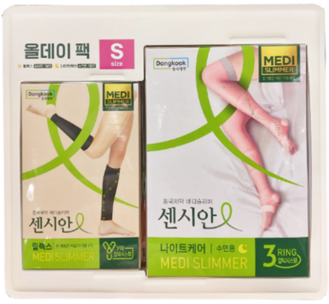 [2508CO(생활용품(바디용품))]동국제약 메디슬리머 센시안 릴렉스+나이트케어 (사이즈선택)