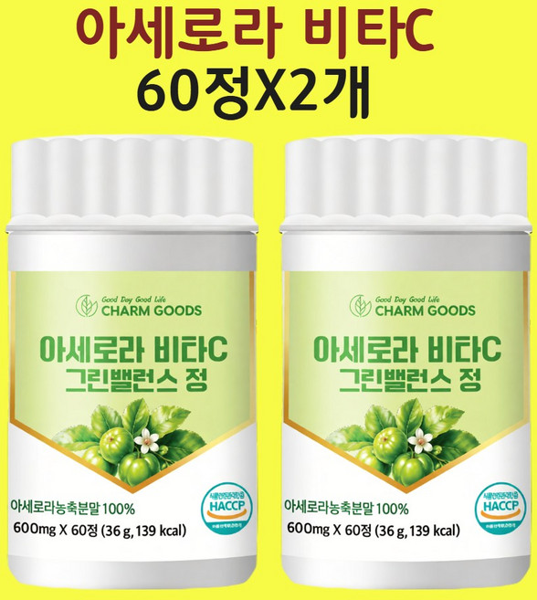 그린 아세로라 비타민C 아세로라C 추출물 데이 분말 가루 효능 60정x2개, 2개, 60정