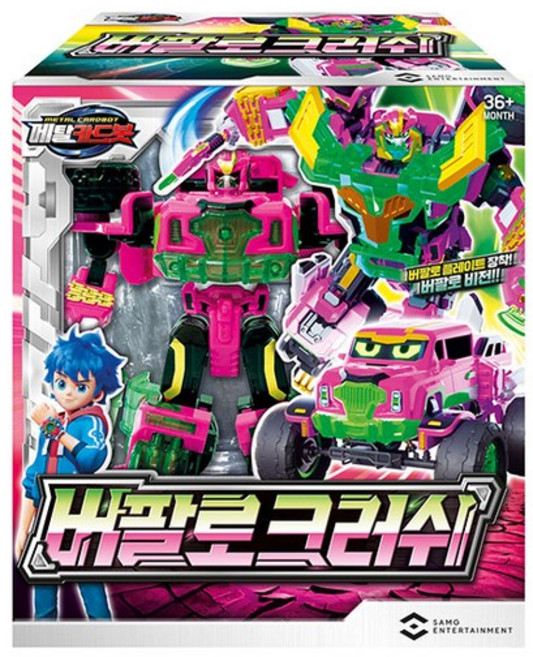 메탈카드봇 버팔로크러쉬