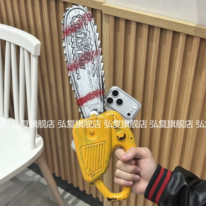 킹받는 전기톱 폰케이스 이상한 웃긴 아이폰케이스