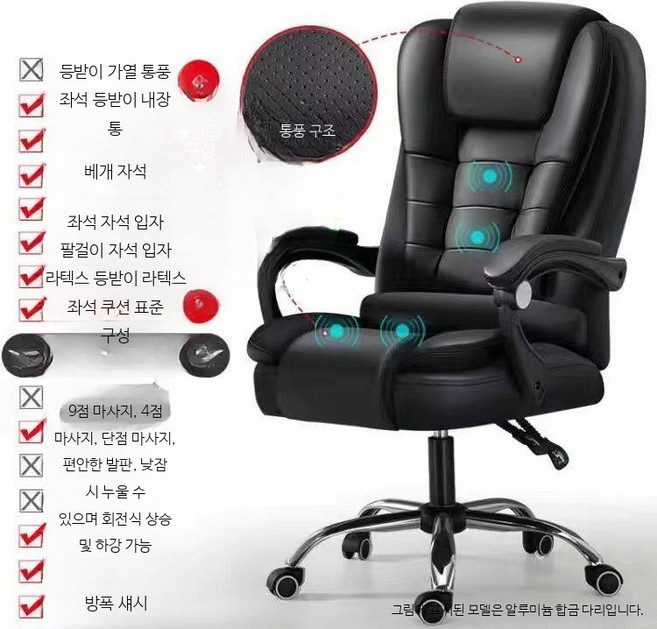 소형 사무실 가정용 전동 간이 안마 의자 전신 진동 커피색, 고급 블랙 4점 마사지