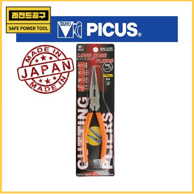 [피코스]일본산롱노우즈TLP-200(8인치)0488450, [피코스]일본산롱노우즈TLP-200(8인치)048845