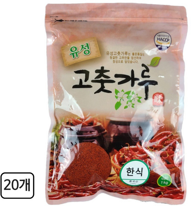 유성 한식용 고춧가루, 1kg, 20개