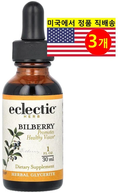 Eclectic Herb 허브 빌베리 추출 리퀴드 Herb Bilberry, 3개, 30ml - 쿠팡