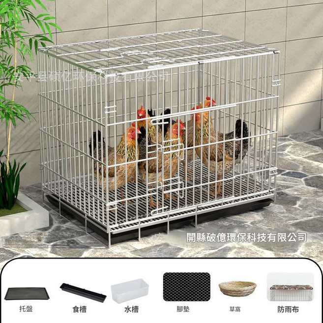 雞籠 家用 室內 飼養籠, 85-2 銀色, 1個