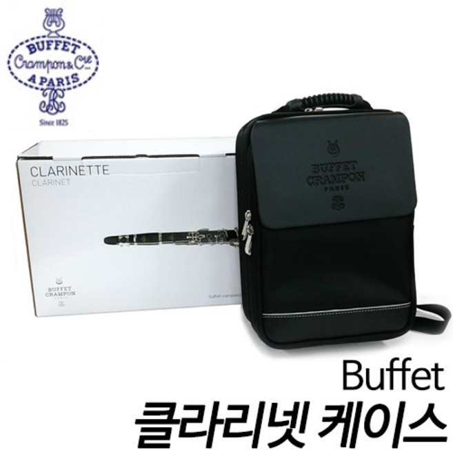 부페(Buffet) 클라리넷 케이스 백팩 악기 가방 부페클라리넷케이스/클라리넷백팩/클라리넷가방/품질우수/모든클라리넷사용가능 현음악기, 1개