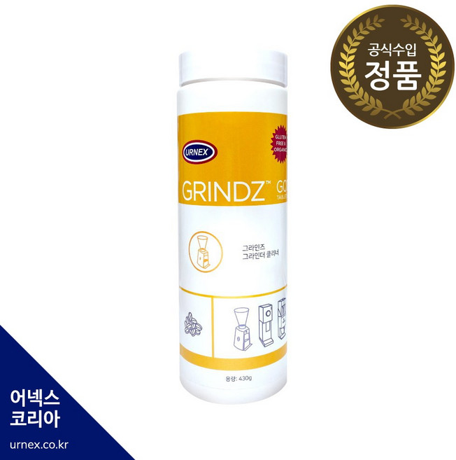어넥스 그린즈 커피 그라인더 세정 클리너 430g, 엘로우, 1개