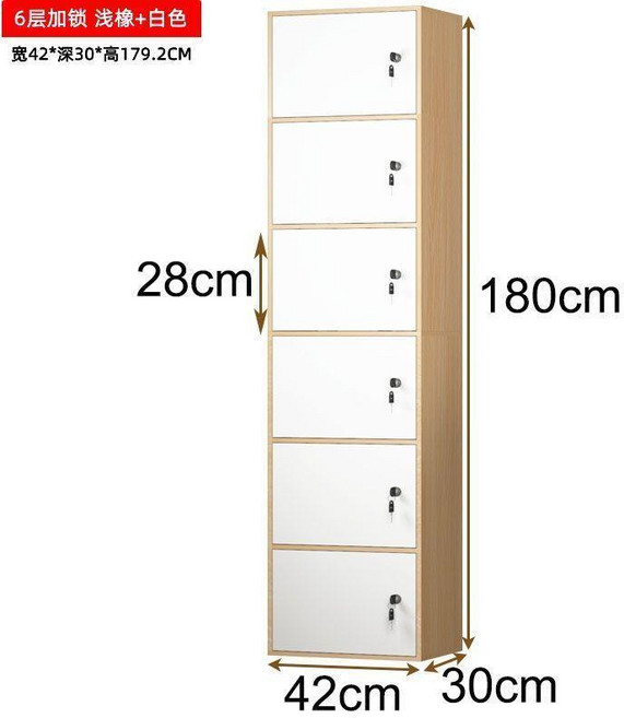 鬥櫃 北歐風落地收納櫃 臥室客廳置物架 五斗櫥櫃, 熱銷 六鎖款180CM橡木+白色,活動時間 小編推薦