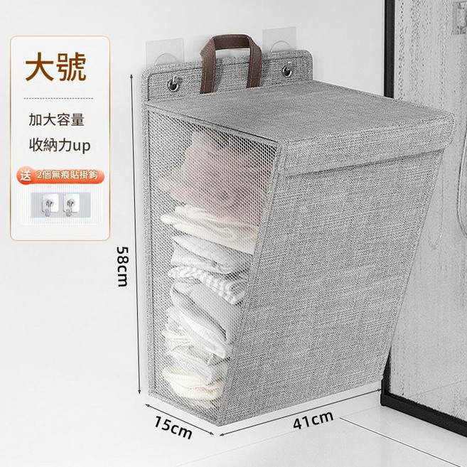 ZLYE 壁掛式摺疊髒衣籃 省空間收納, 灰色大號