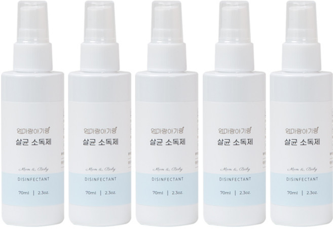 엄마랑아기랑 살균소독제 휴대용 70ml 5개